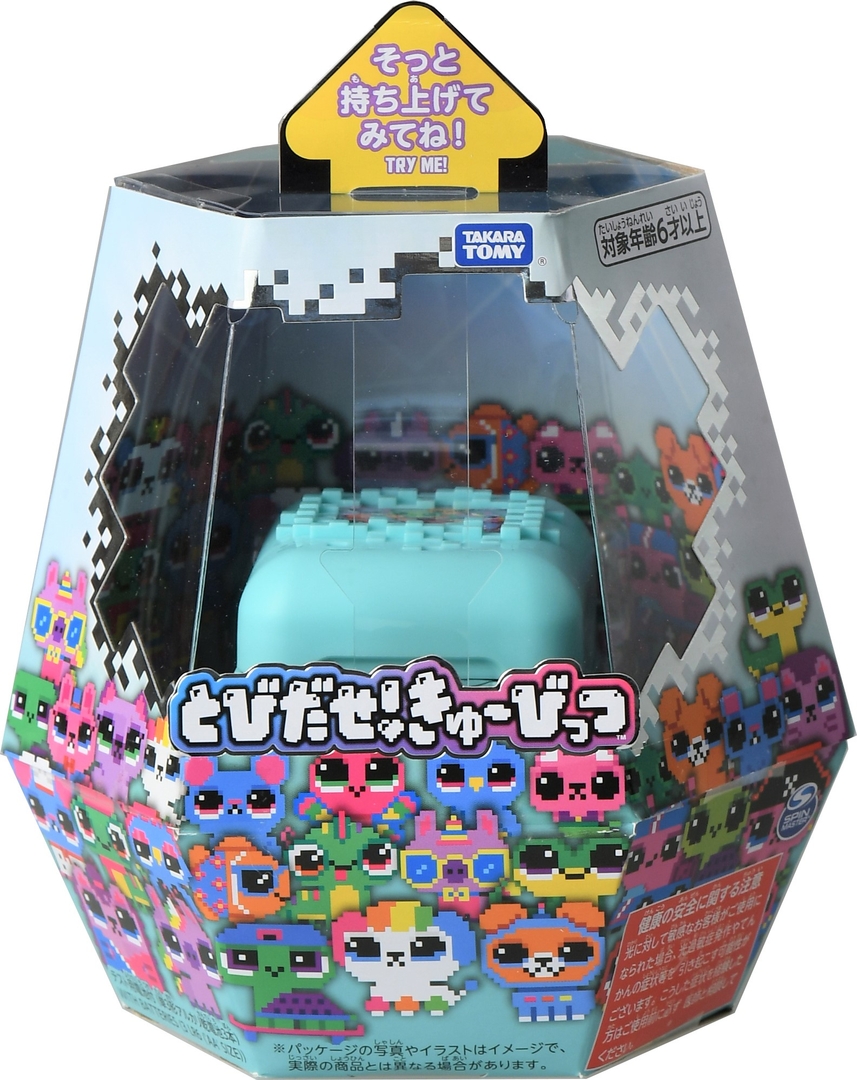 触ると反応するデジタルペット！ 「とびだせ！きゅーびっつ」7月