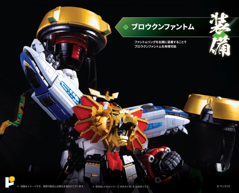 光るウルテクエンジン！ アートストーム「最終決戦！スター