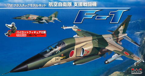 プラモデル「1/72 航空自衛隊 F-15J イーグル 戦競 2002 第303