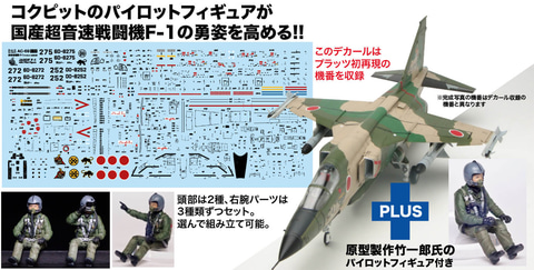 ★精密ダイキャストモデル★F-15J戦闘機 第306飛行隊仕様 1/72スケール JC Wings 【お取り寄せ】F-15J 航空自衛隊 第6航空団 第306飛行