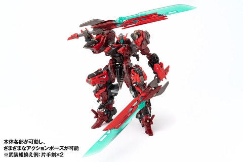 核誠治造RB-13VALHALLAN　未開封 Amazon | ウェーブ 核誠治造 ROBOT BUILD RB-13V VALHALLAN 英霊