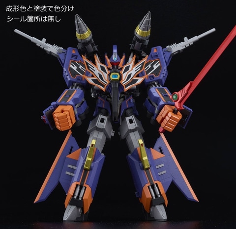 劇場版グリッドマンユニバース」より「フルパワーグリッドナイト」の