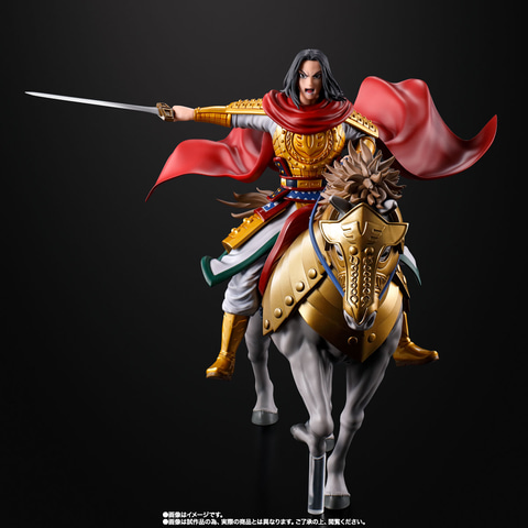 キングダムフィギュアーツzero Amazon.co.jp: Figuarts Zero Kingdom Hako Approx. 9.1 inches (230