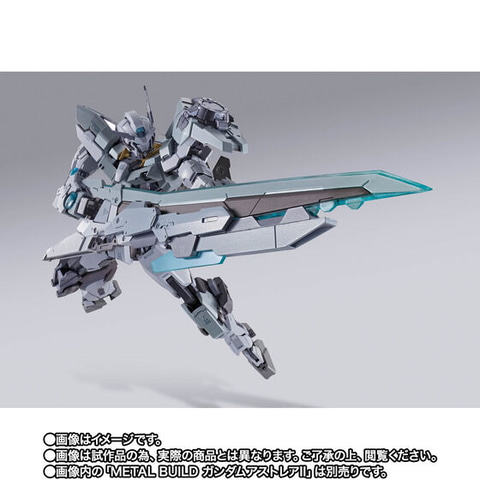 BANDAI - ガンダムアストレア × 2 Amazon.co.jp: METAL BUILD ガンダムアストレアII 「機動戦士