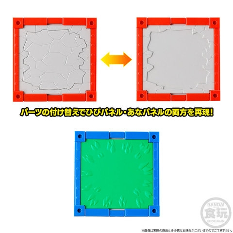 ロックマンエグゼ」よりガッツスタイルとシールドスタイルが食玩