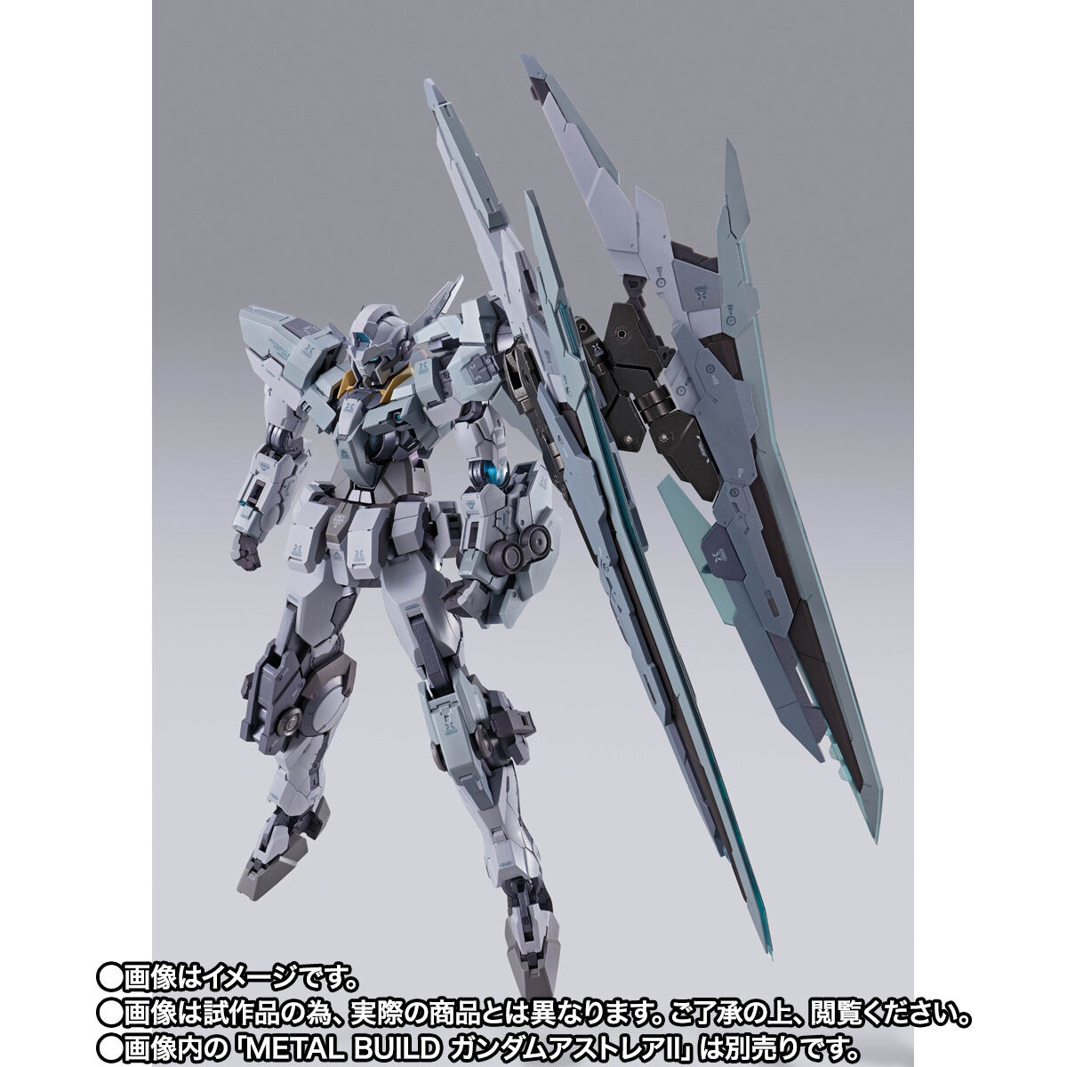 GNコンデンサに装着すると「ガンダムダブルオークアンタ」のようなシルエットに