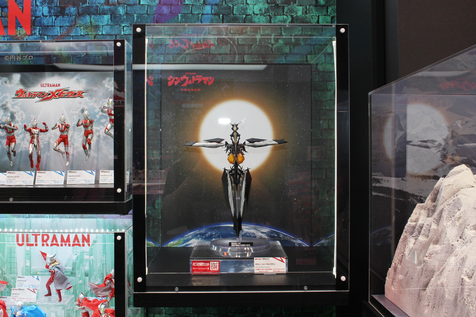 専用のケースで展示された「S.H.Figuarts ゼットン（シン・ウルトラマン）」