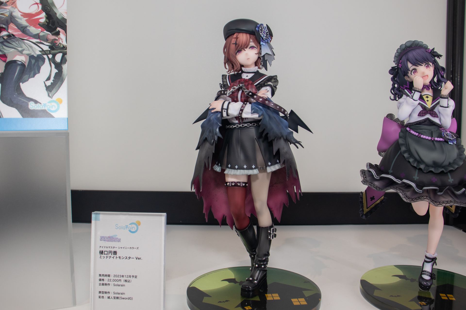 現在予約が行なわれている「樋口円香 ミッドナイトモンスターVer.」