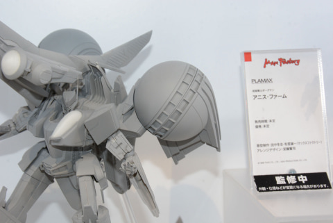 プラマックス ブラスティー 全塗装完成品 PLAMAX SPEX-07 ブラスティー【4545784014479】