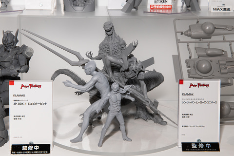 BANDAI - 【新品/未開封】シン・ジャパン・ヒーローズ・ユニバース フィギュアセット シン・ジャパン・ヒーローズ・ユニバース」キービジュアル再現