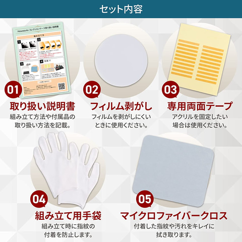 Amazonタイムセール祭り」にフィギュアケースが登場！ サイズの異なる8