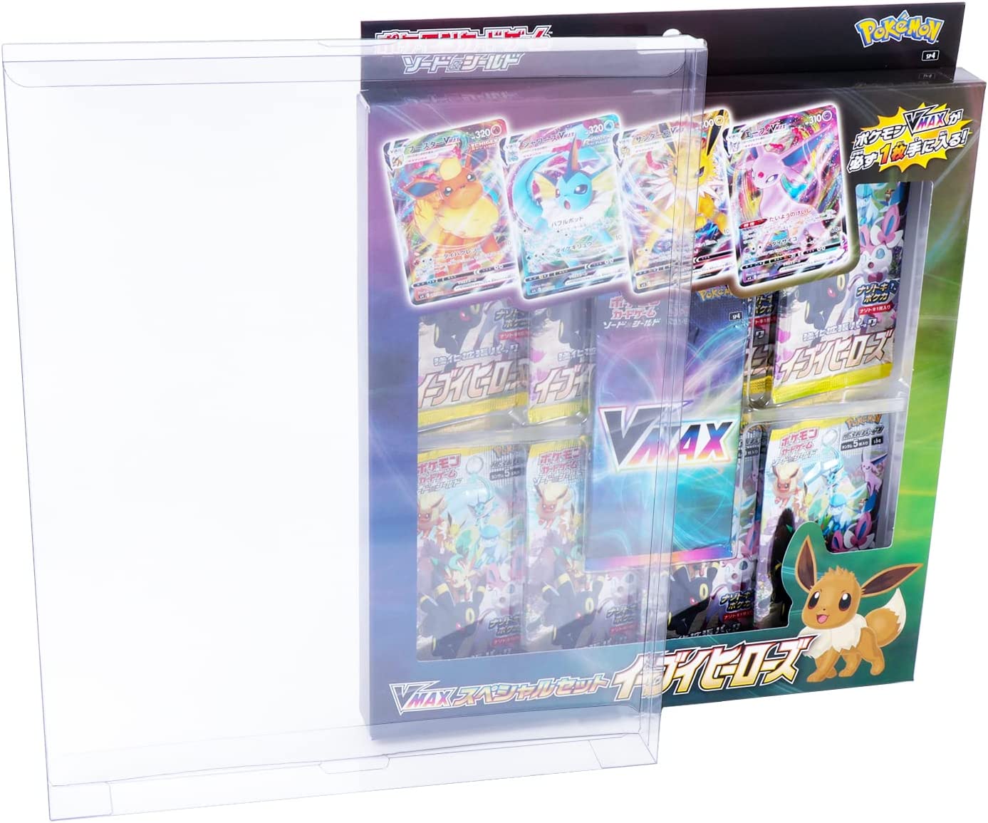 【1枚】 VMAX・VSTARスペシャルセットなど対応