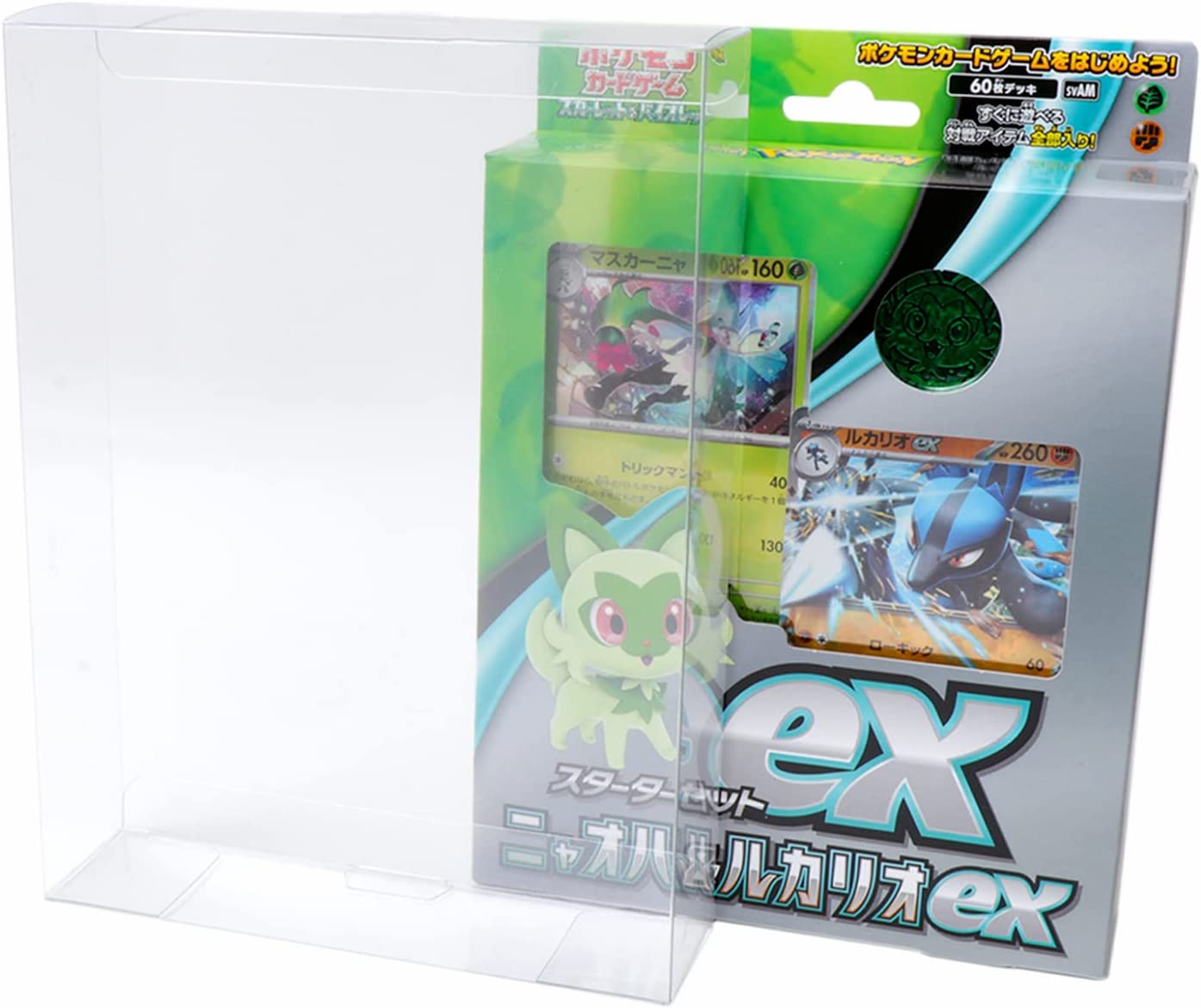 【1枚】スターターセット