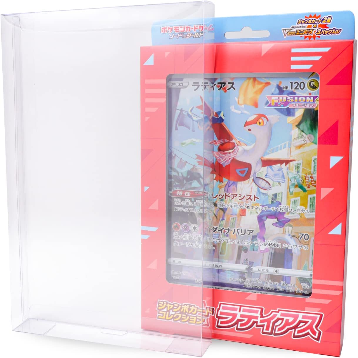 【1枚】ジャンボカード・V-UNION・カードファイルセット