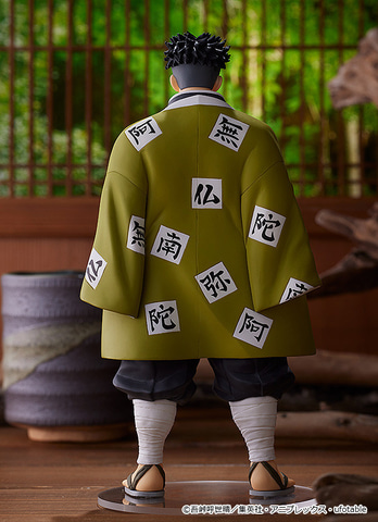 鬼滅の刃 岩柱 悲鳴嶼 行冥 1/6スケール 塗装済み完成品フィギュア Amazon.co.jp: 鬼滅 岩柱 悲鳴嶼 行冥 16スケール 塗装済み完成