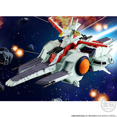 弾幕薄いぞ！ 何やっている！” 食玩の戦艦シリーズ「FW GUNDAM