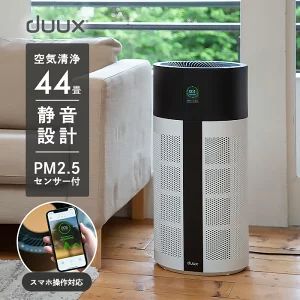 空気清浄機 スーパークリーン一番 オンライン 通販