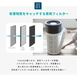 空気清浄機「duux Tube」が29,900円！ 「楽天スーパーSALE」で6月8日11 