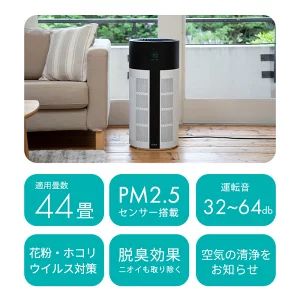 空気清浄機「duux Tube」が29,900円！ 「楽天スーパーSALE」で6月8日11