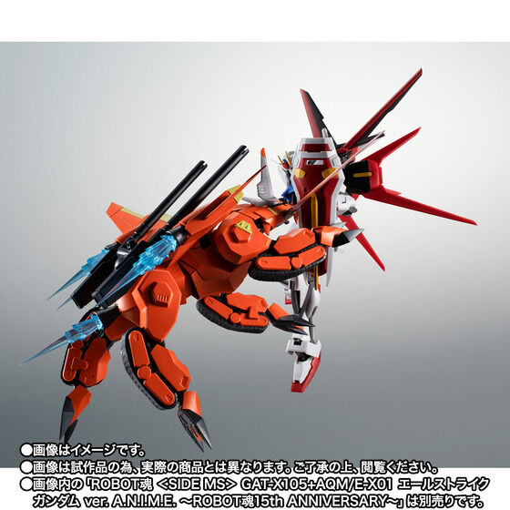 「ROBOT魂 ＜SIDE MS＞ TMF/A-803 ラゴゥ ver. A.N.I.M.E.」以外は付属しません。
