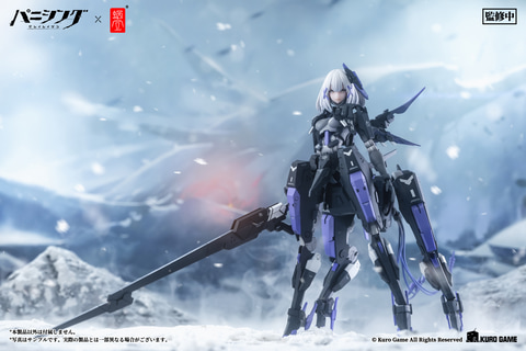 パニシング：グレイレイヴン ロゼッタ·凛烈 1/12 完成品