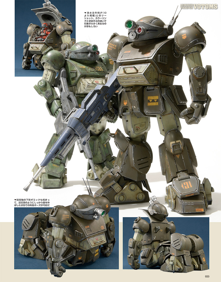 ディテール、降着ポーズなどキットの魅力を細かく紹介している