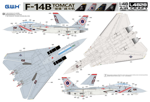GWH グレートウォールホビー 1/72 アメリカ海軍 F-14A 艦上戦闘機 アメリカ海軍 F-14B 艦上戦闘機」を1/48スケールで再現した