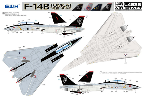 Amazon | グレートウォールホビー 1/72 アメリカ海軍 F-14A 艦上