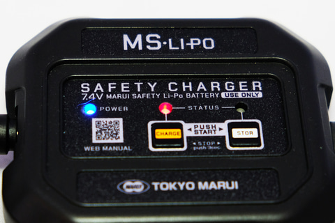 【新品•未使用】東京マルイ MS•Li-Po セーフティチャージャー ☆マルイ リポ専用☆【 東京マルイ 】MS・Li-Po セーフティ