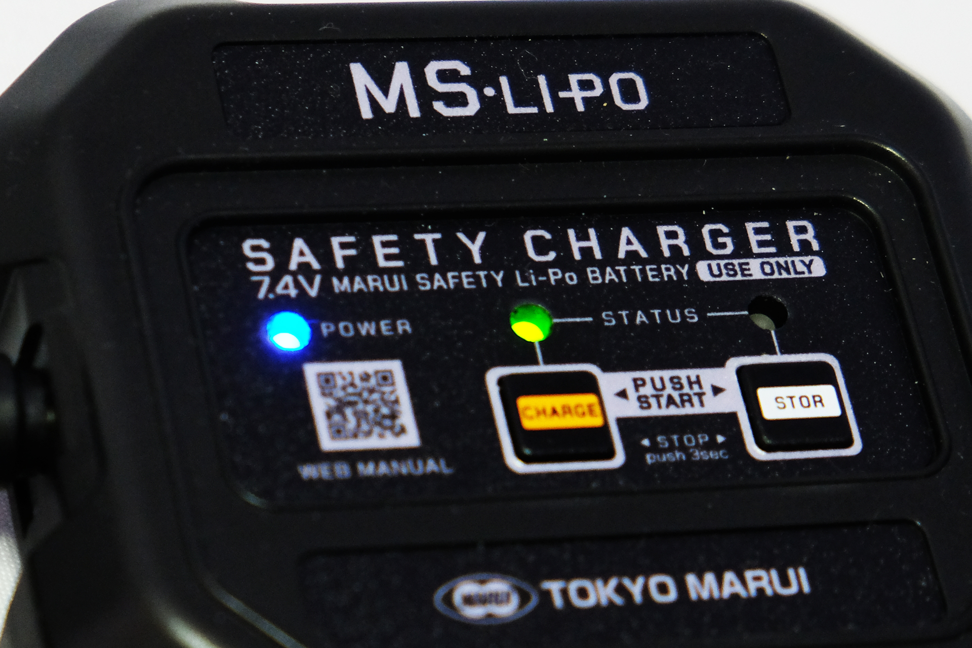 使用可能な状態になると緑ランプが点灯