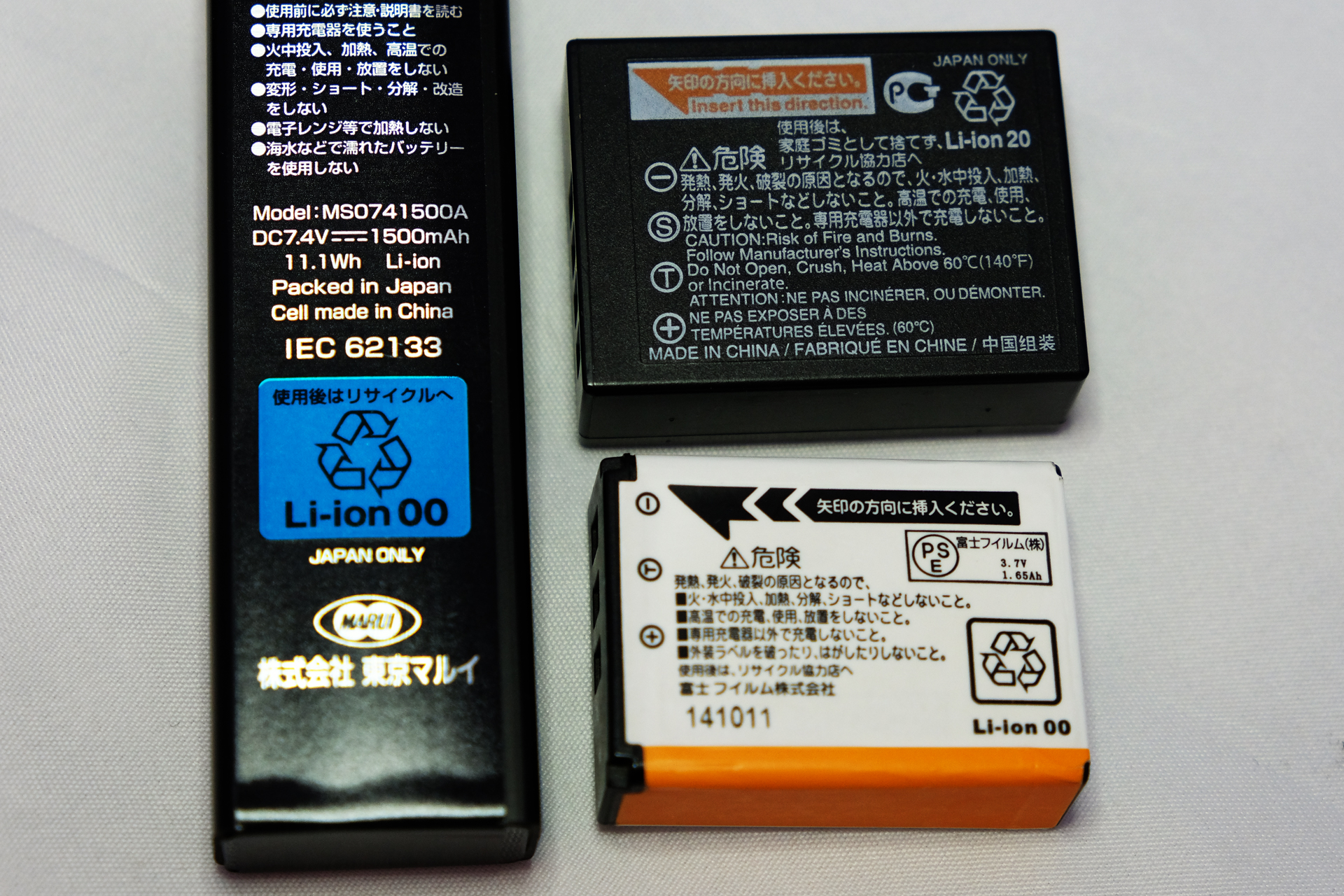 デジカメ用のリチウムイオン二次電池などにも2桁の数字が入っている