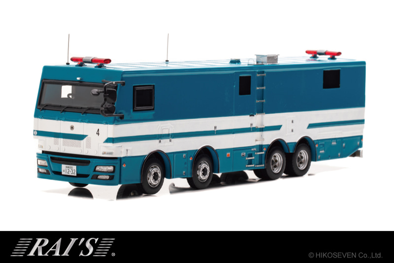 RAI'S 1/43 2012 警視庁警備部機動隊放射線防護車両