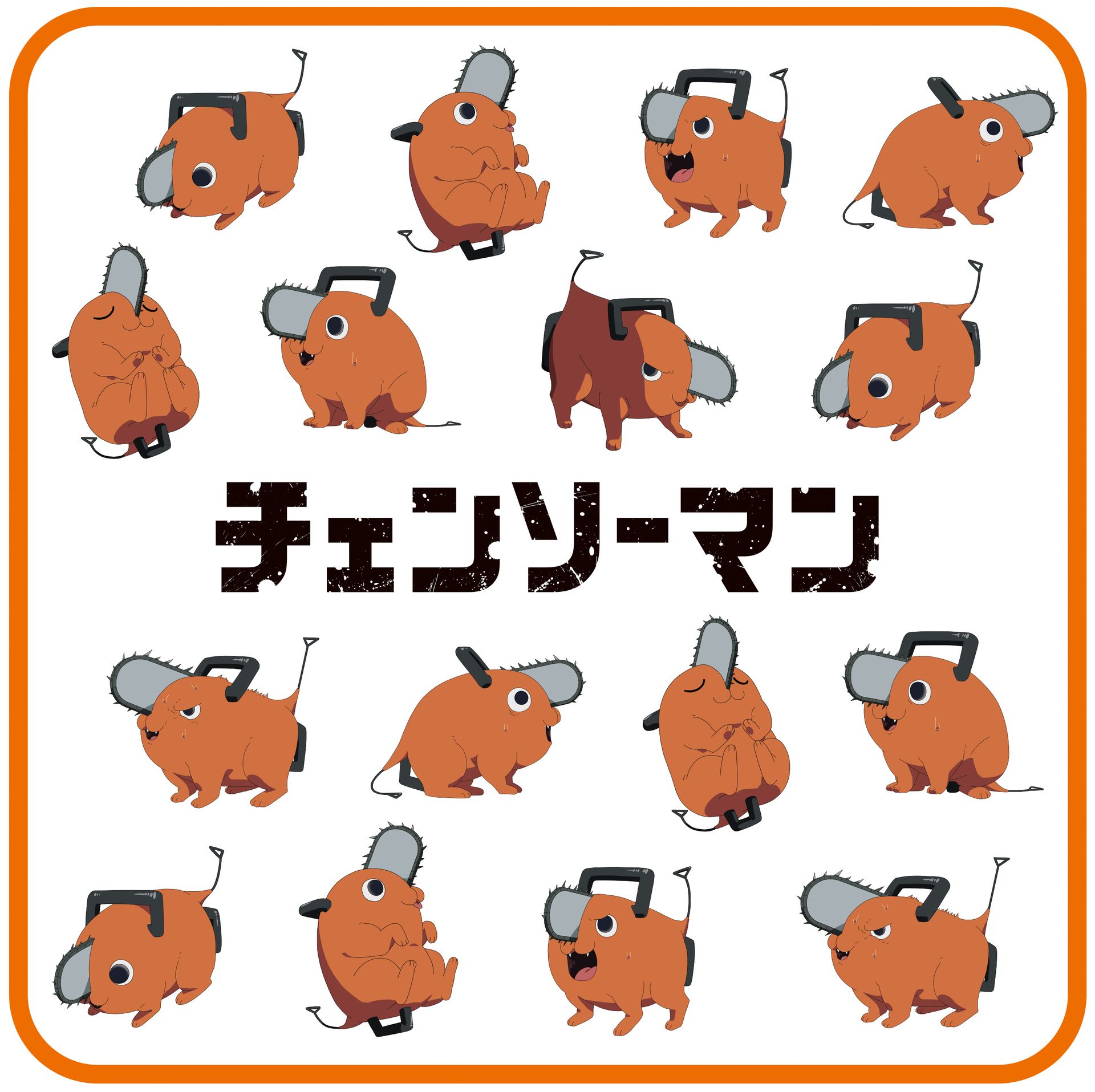 ポチタ