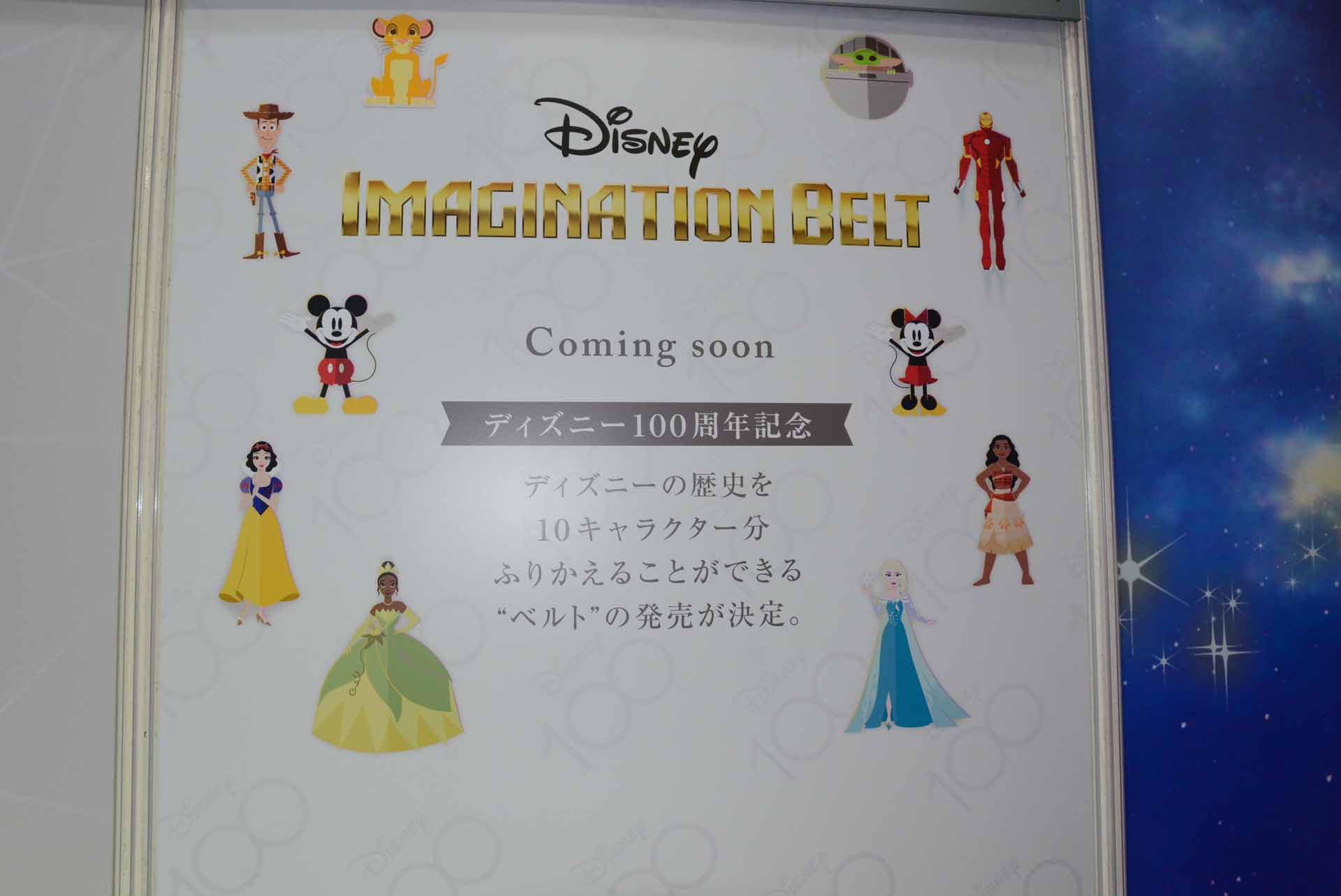 10のキャラクターに変身できる。アイアンマンの姿も