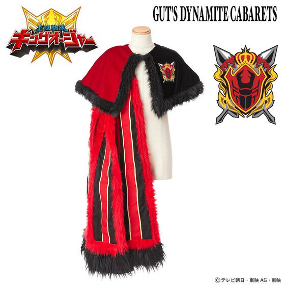 バンダイのファッションブランド「バンコレ」は劇中そのままのような衣装も販売している「王様戦隊キングオージャー」の世界観に浸れる衣装を公式が販売する時代なのだ