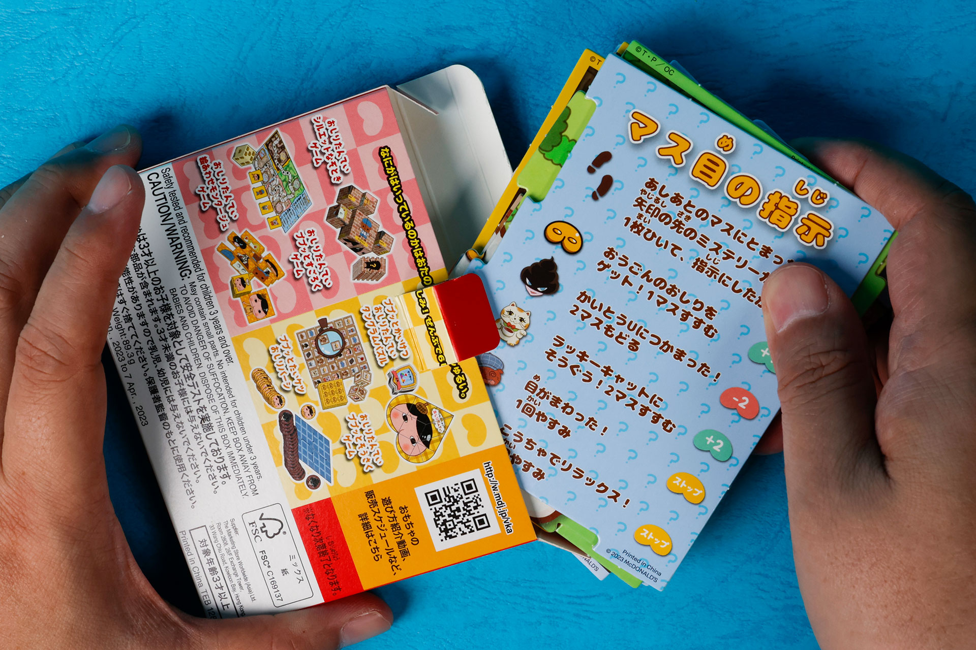 遊び終わった後は、元のおもちゃ箱にしまっておくことができる