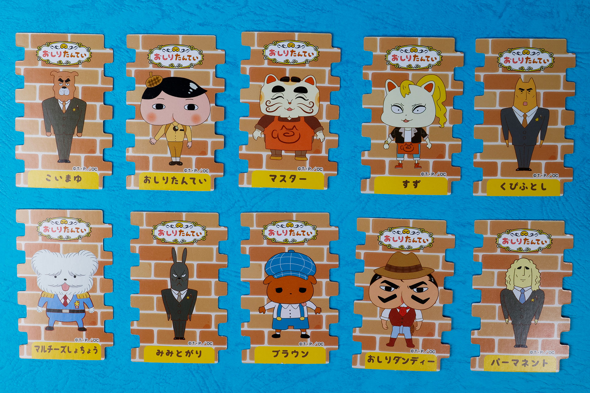 裏面にはキャラクターの図柄と名前が描かれている