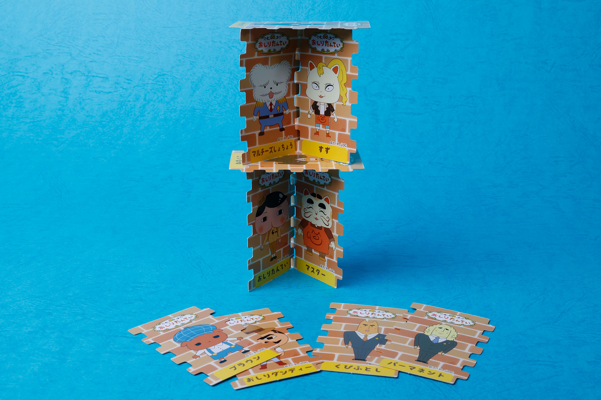 バランス良くタワーを積み上げていこう！