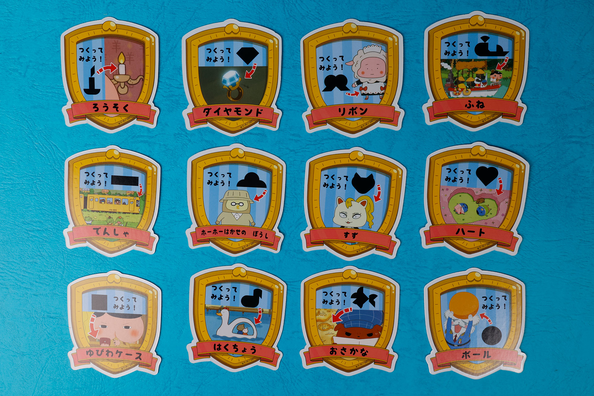 こちらは付属のクイズカードだ