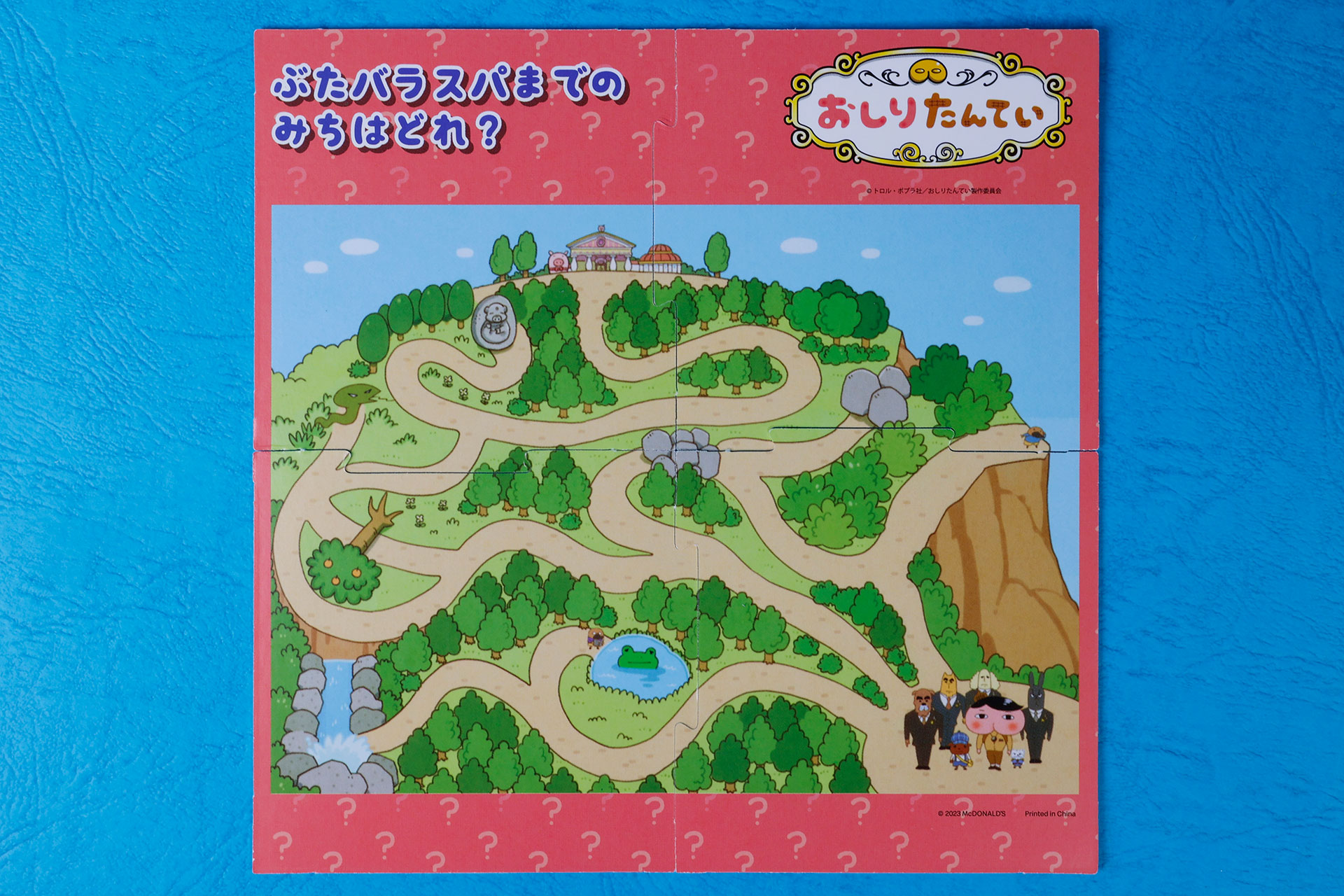 リバーシのゲームボードの裏面では、おしりたんていの迷路が楽しめる