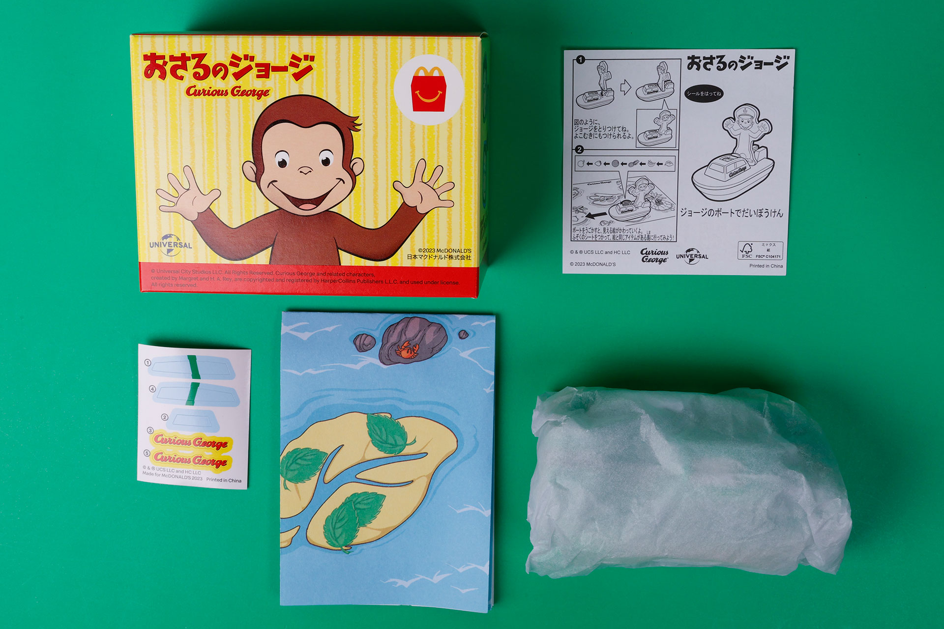 こちらが「ジョージのボートでだいぼうけん」のおもちゃ箱の中身だ