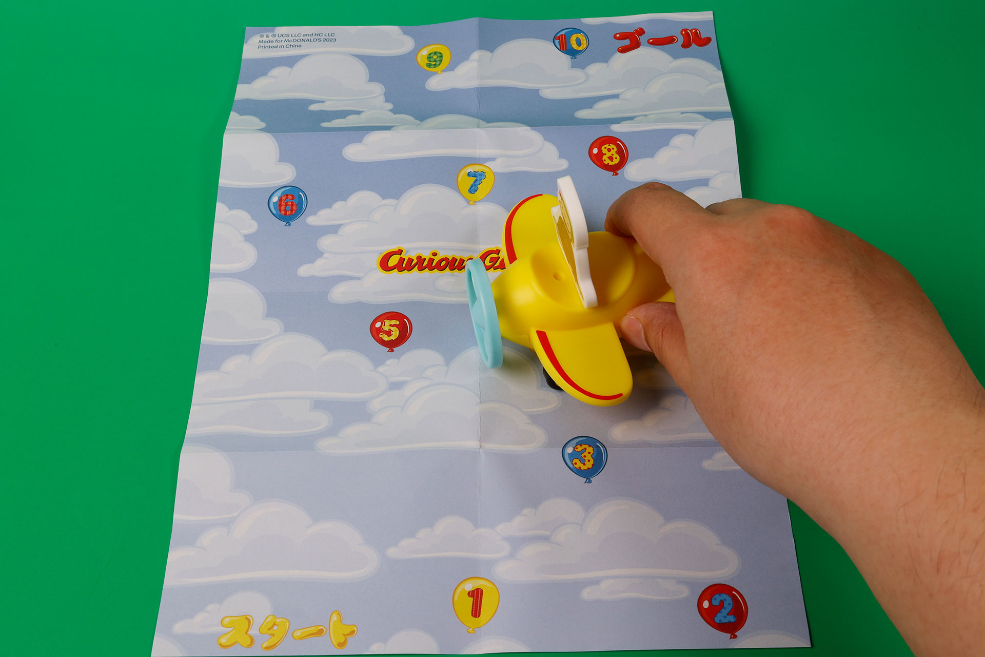 付属のシートと組み合わせて遊ぼう！