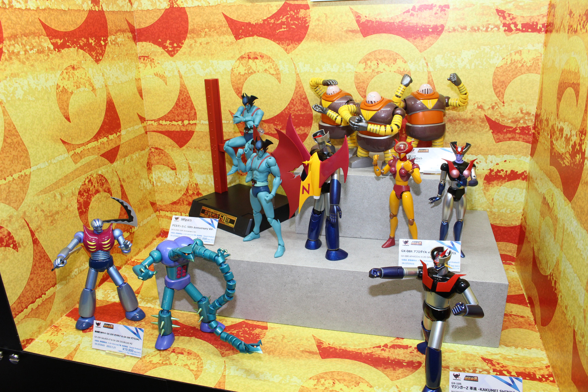 「マジンガーZ」関連のアイテムも展示。右奥の「超合金魂 GX-10R ボスボロット」は10月発売予定のリニューアル版