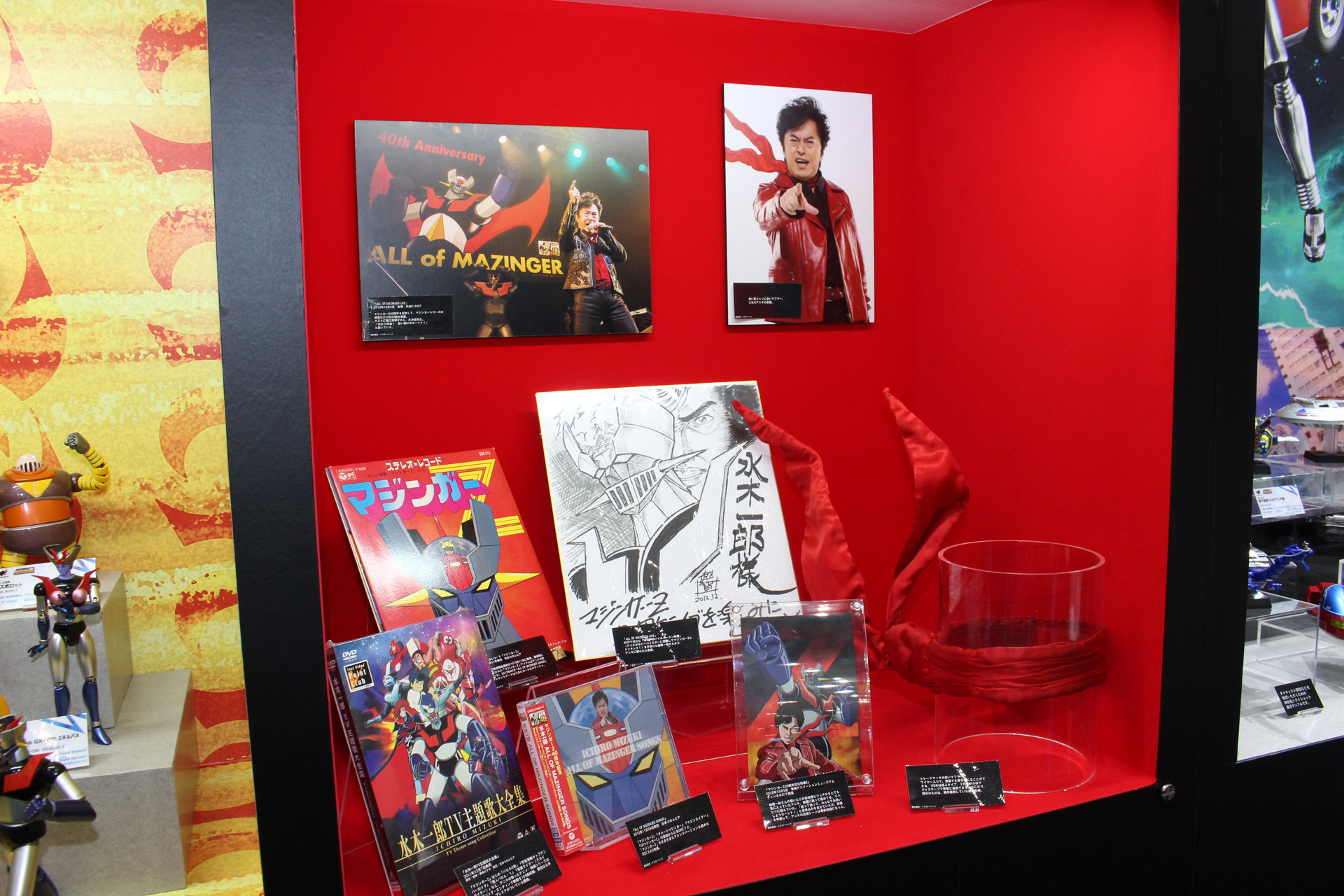 ブースには水木一郎氏のメモリアルコーナーも用意されていた。展示されたマジンガーからデモサウンドが流れてくると、思わずグッとくる……