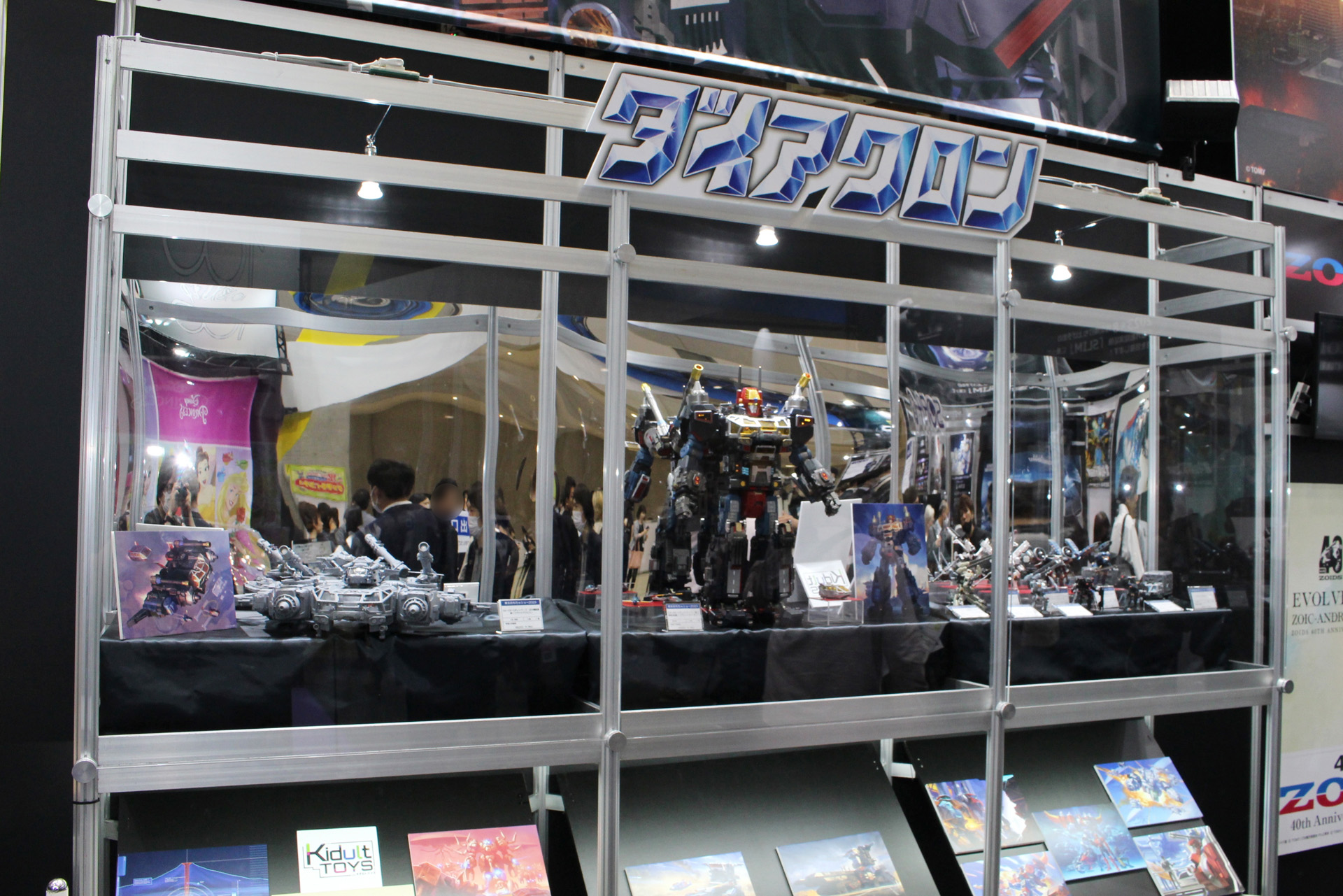 タカラトミーブースの「ダイアクロン」シリーズ展示コーナー