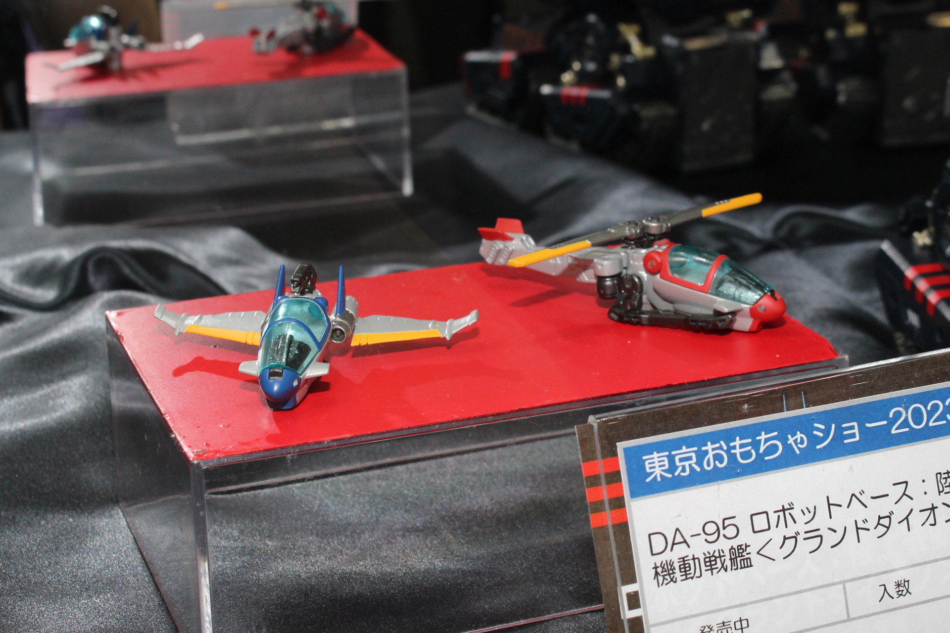 艦載機左からスカイランサーとヘリスカウト