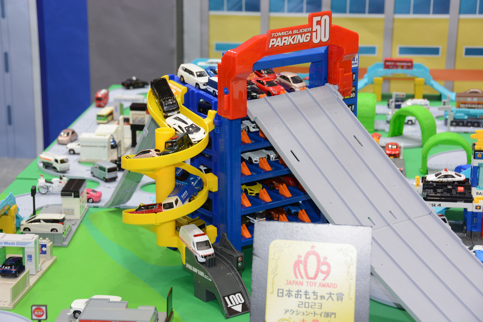 一気に50台のトミカが発車する「トミカ スライダーパーキング50」