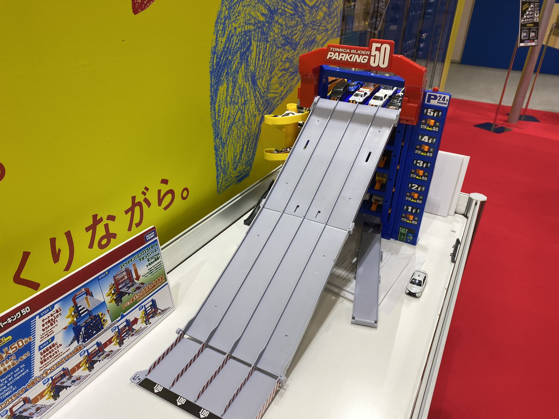 横のストッパーでゲートが来ても発車させない操作も可能