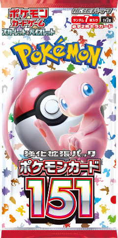 強化拡張パック「ポケモンカード151」