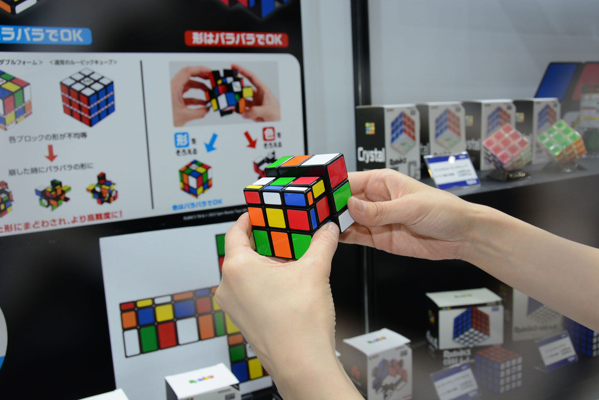 他のメガハウスルービックキューブ同様スムーズな回転